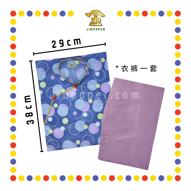JOSS PAPER (平)C17 贵妇套装 (冥纸)