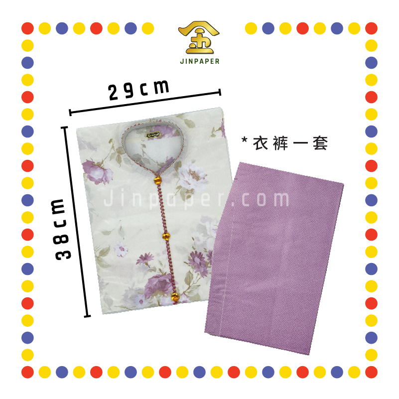 JOSS PAPER (平)C17 贵妇套装 (冥纸)