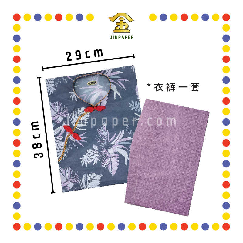 JOSS PAPER (平)C17 贵妇套装 (冥纸)