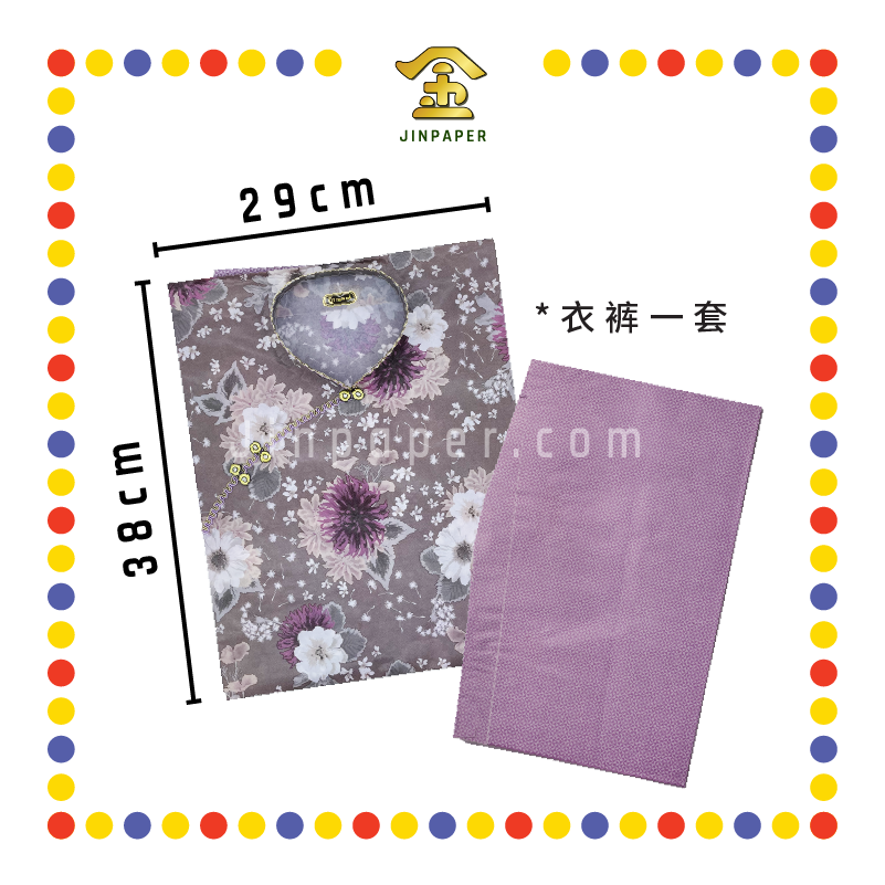 JOSS PAPER (平)C17 贵妇套装 (冥纸)