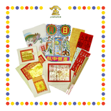 JOSS PAPER 精品拜月光 (套装)
