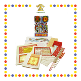 JOSS PAPER 精品拜月光 (套装)