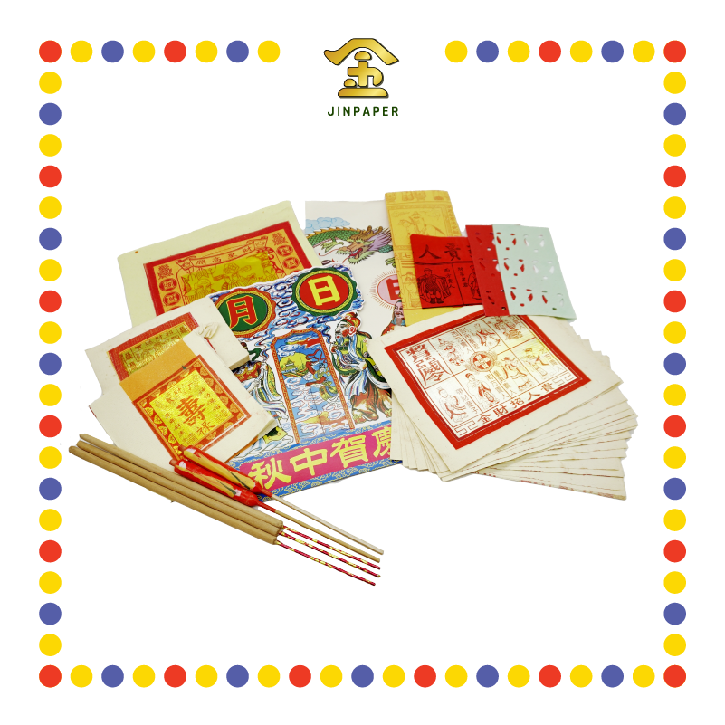 JOSS PAPER 精品拜月光 (套装)