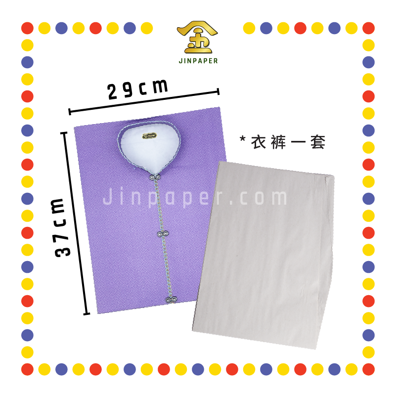 JOSS PAPER (平)C19 中国唐装 (冥纸)