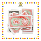 JOSS PAPER 中国 500万 三色银钱 (冥纸)