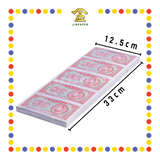 JOSS PAPER 中国 500万 三色银钱 (冥纸)