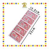 JOSS PAPER 中国 500万 三色银钱 (冥纸)