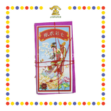 JOSS PAPER 七色纸 (冥纸)
