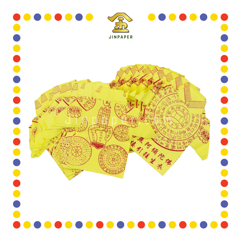JOSS PAPER 往生衣 (冥纸)