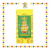 JOSS PAPER 1040 玉扣往生钱 (冥纸)