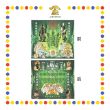 JOSS PAPER 安溪大二爷伯还债金 (冥纸)