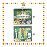 JOSS PAPER 孝子金 (冥纸)