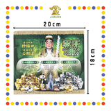 JOSS PAPER 孝子金 (冥纸)