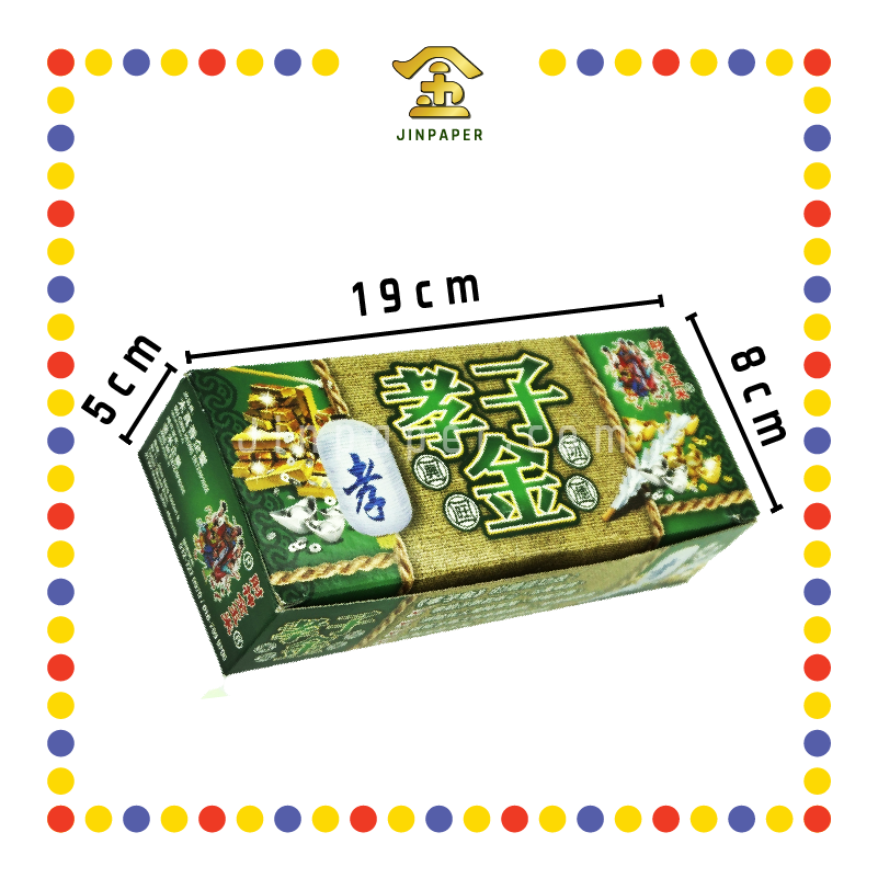 JOSS PAPER 孝子金 (冥纸)