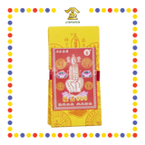 JOSS PAPER A8200 精装往生神咒 (冥纸)