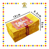 JOSS PAPER A8200 精装往生神咒 (冥纸)