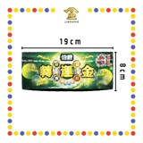 JOSS PAPER 爷伯转运金 (冥纸)