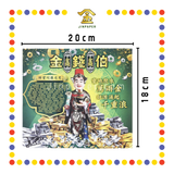 JOSS PAPER 金钱伯 (冥纸)