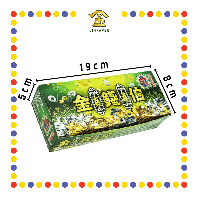 JOSS PAPER 金钱伯 (冥纸)