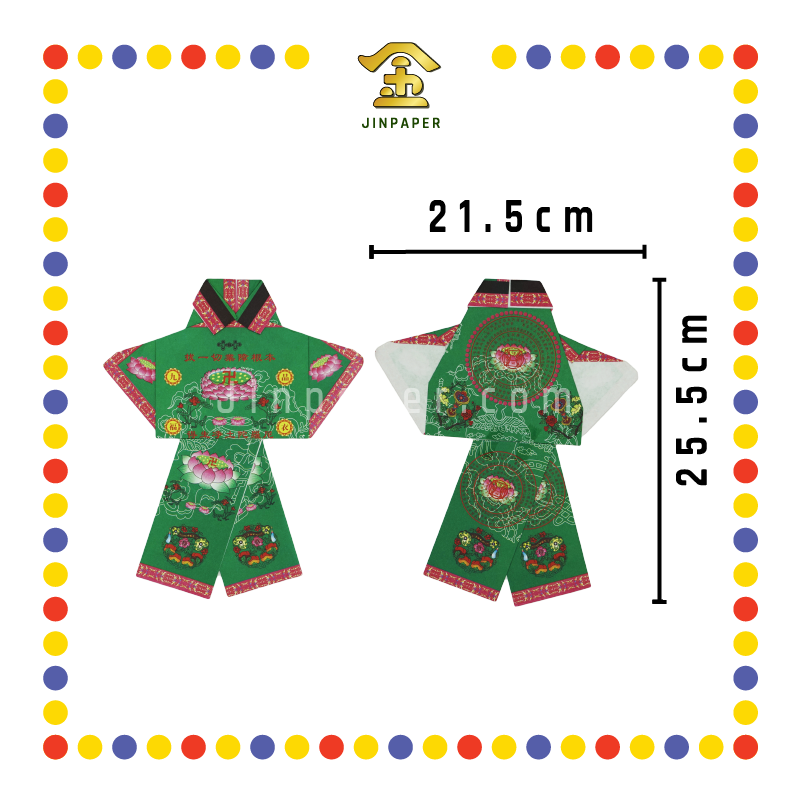 JOSS PAPER (郑)九品福衣 (冥纸)