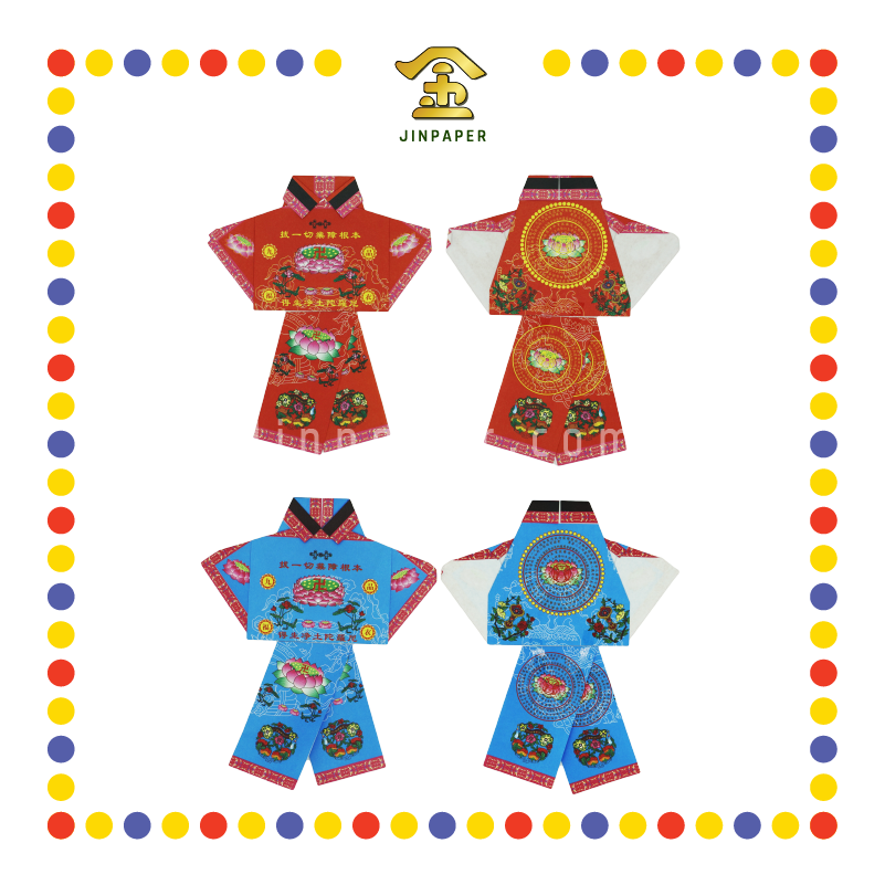 JOSS PAPER (郑)九品福衣 (冥纸)