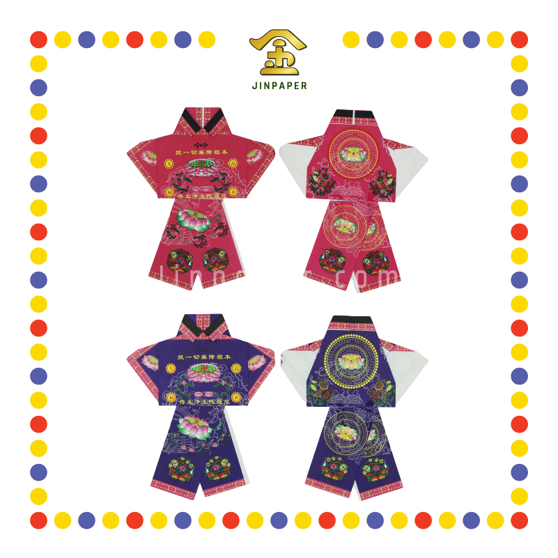 JOSS PAPER (郑)九品福衣 (冥纸)