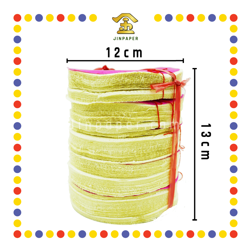 JOSS PAPER (正)圆开路钱 (冥纸)