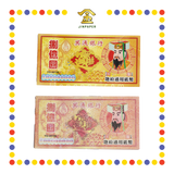 JOSS PAPER YG-20159 8亿纸字 (冥纸)