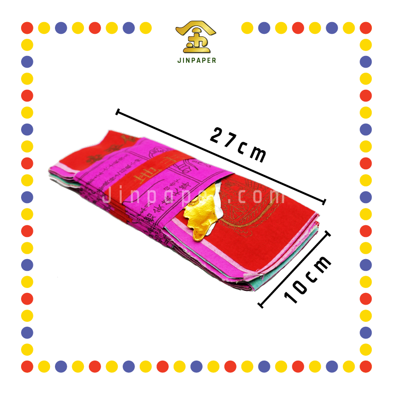 JOSS PAPER 执五龙 (冥纸)