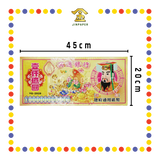 JOSS PAPER YG-2828 1千亿纸字 (冥纸)