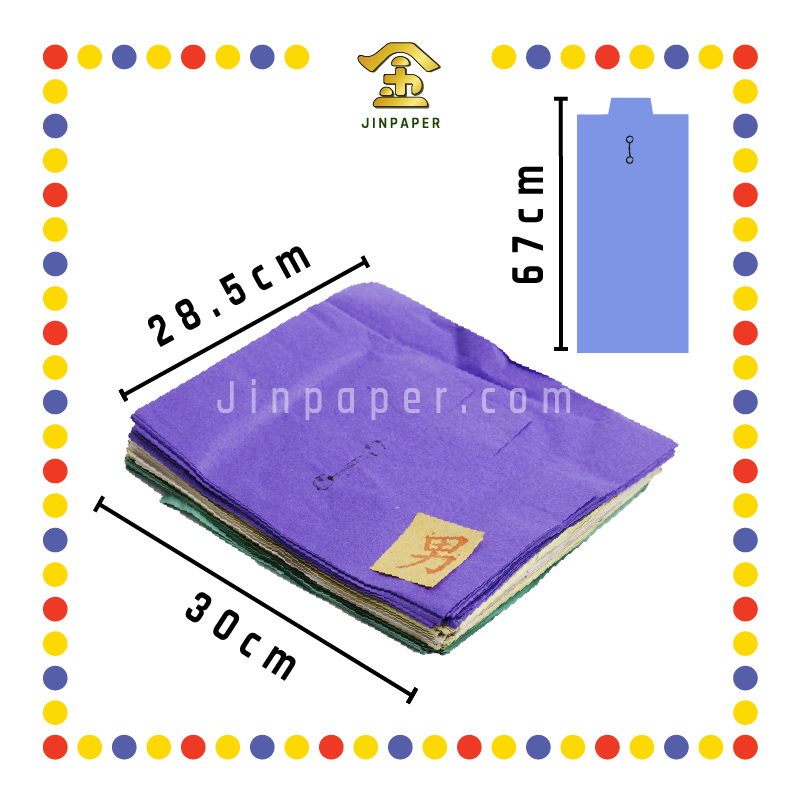 JOSS PAPER (添)红字中国五色【男/女】中衣 (冥纸)