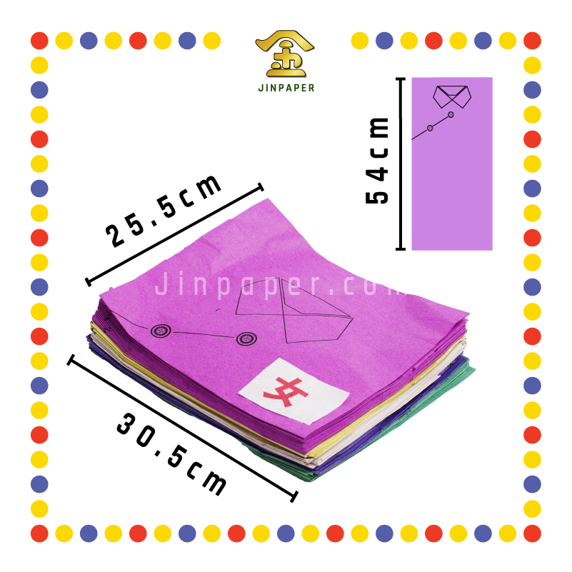 JOSS PAPER (添)红字中国五色【男/女】中衣 (冥纸)