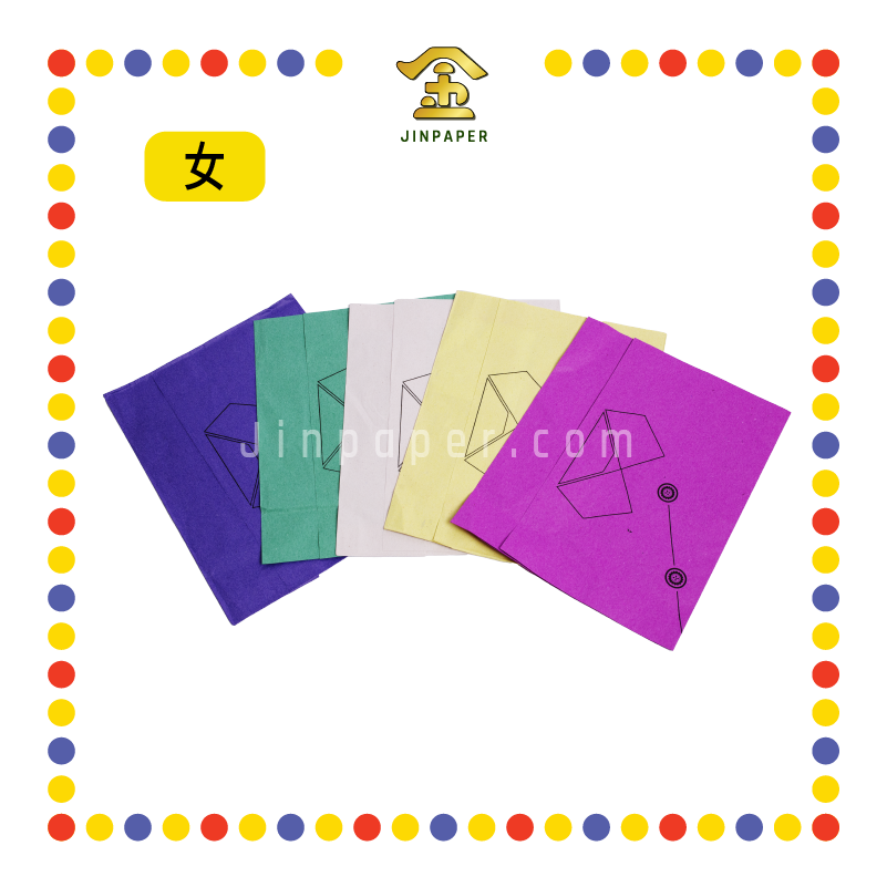 JOSS PAPER (添)红字中国五色【男/女】中衣 (冥纸)