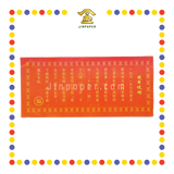 JOSS PAPER (隆)彩色功德金 (冥纸)
