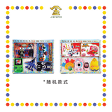 JOSS PAPER WJ-8182 儿童玩具