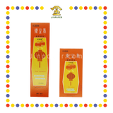 JOSS STICK 【长/短】日本香