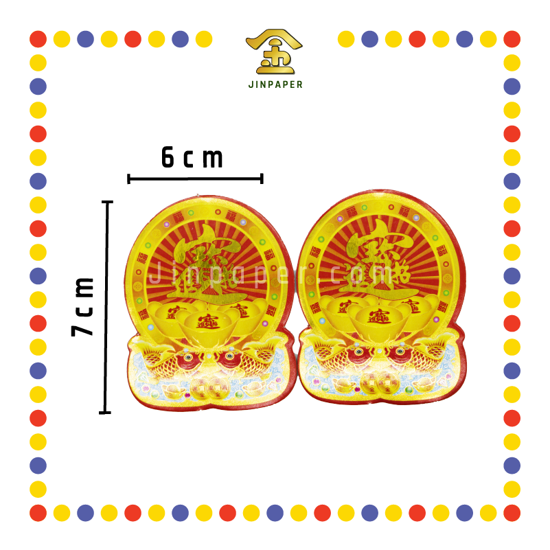 ACCESSORIES 七彩纸金花脚【旺来/聚宝盆/财神/招财进宝/福字】