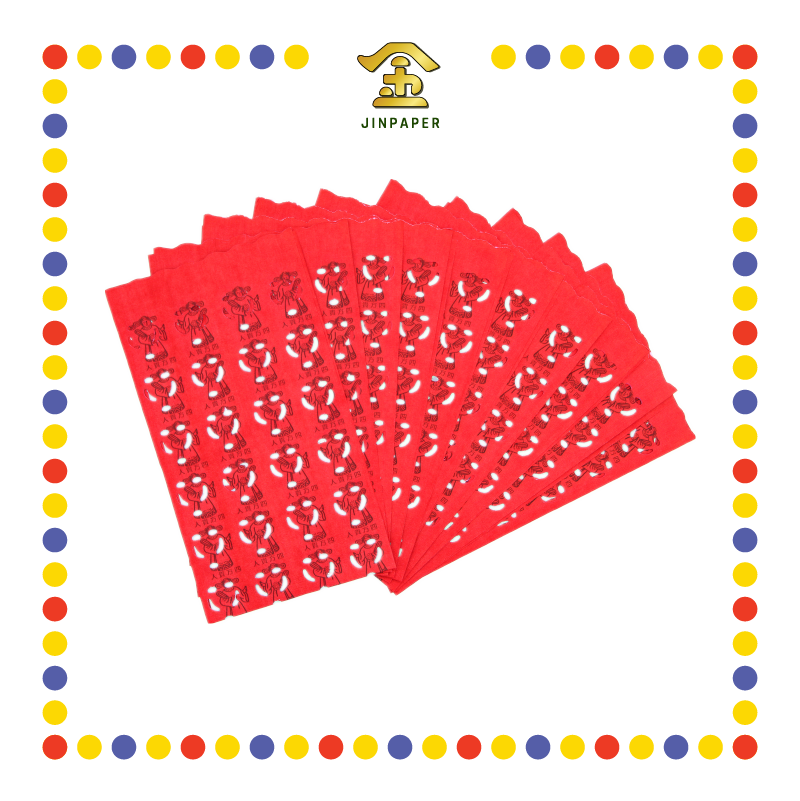 JOSS PAPER 加印大贵人 (贵人纸)