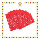 JOSS PAPER 加印大贵人 (贵人纸)