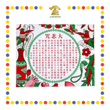 JOSS PAPER 本地大观音衣