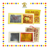 JOSS PAPER (隆)【黄纸/白纸】祖先金 (金纸, 小金)