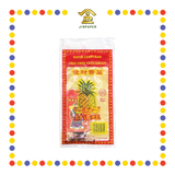 PRAYING VEGETARIAN 斋菜