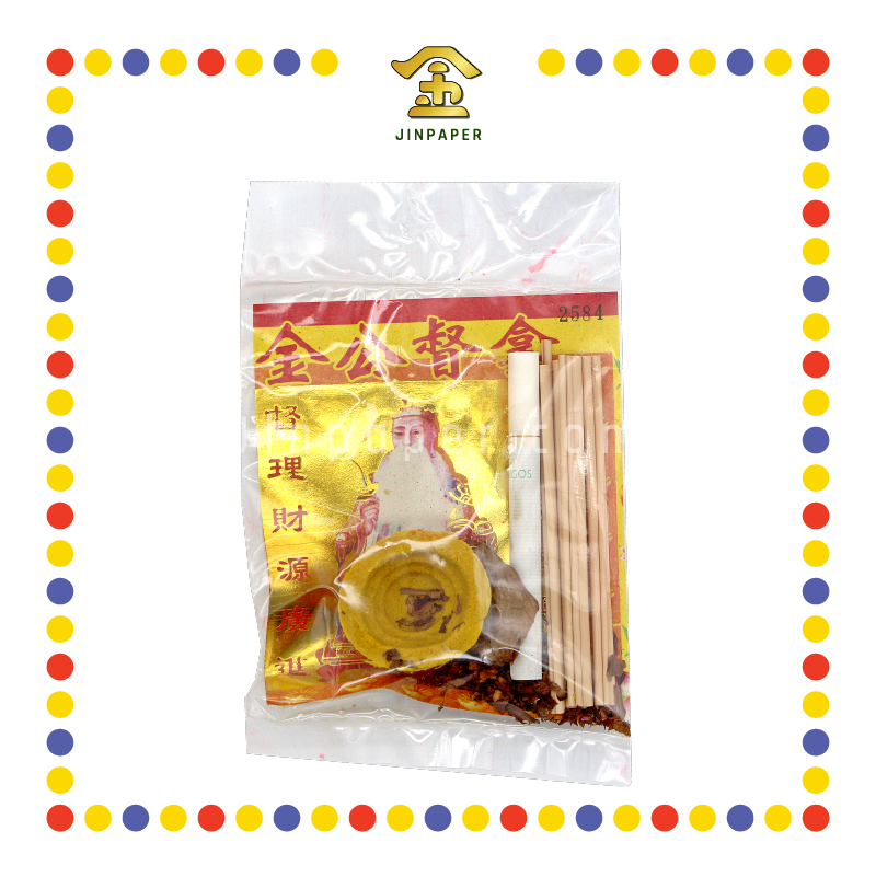 PRAYING VEGETARIAN (下)哪督料(烟仔)