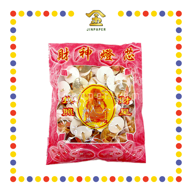 PRAYING USE 财神金卡包庄灯心