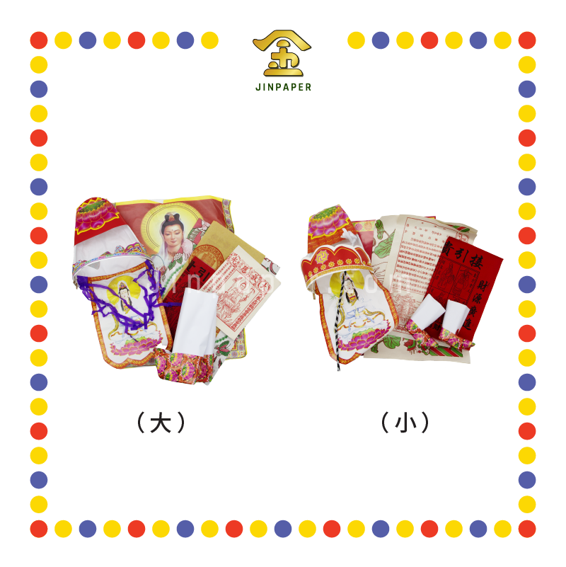 JOSS CLOTHES 【小/大】套装观音衣