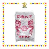 PRAYING USE 半轻重香灰