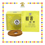 INCENSE COIL 正盘香 (檀香)