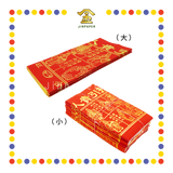 JOSS PAPER 【小/大】红纸烫金 四色贵人 (贵人纸)