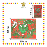 JOSS PAPER 本地全红大龙衣