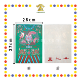 JOSS PAPER 本地五色小龙衣